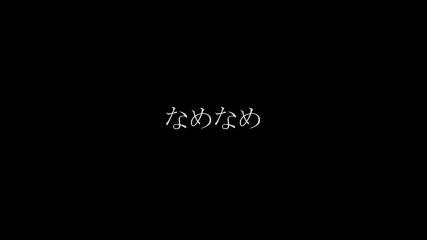 Noriko Masaki Japanese Movie