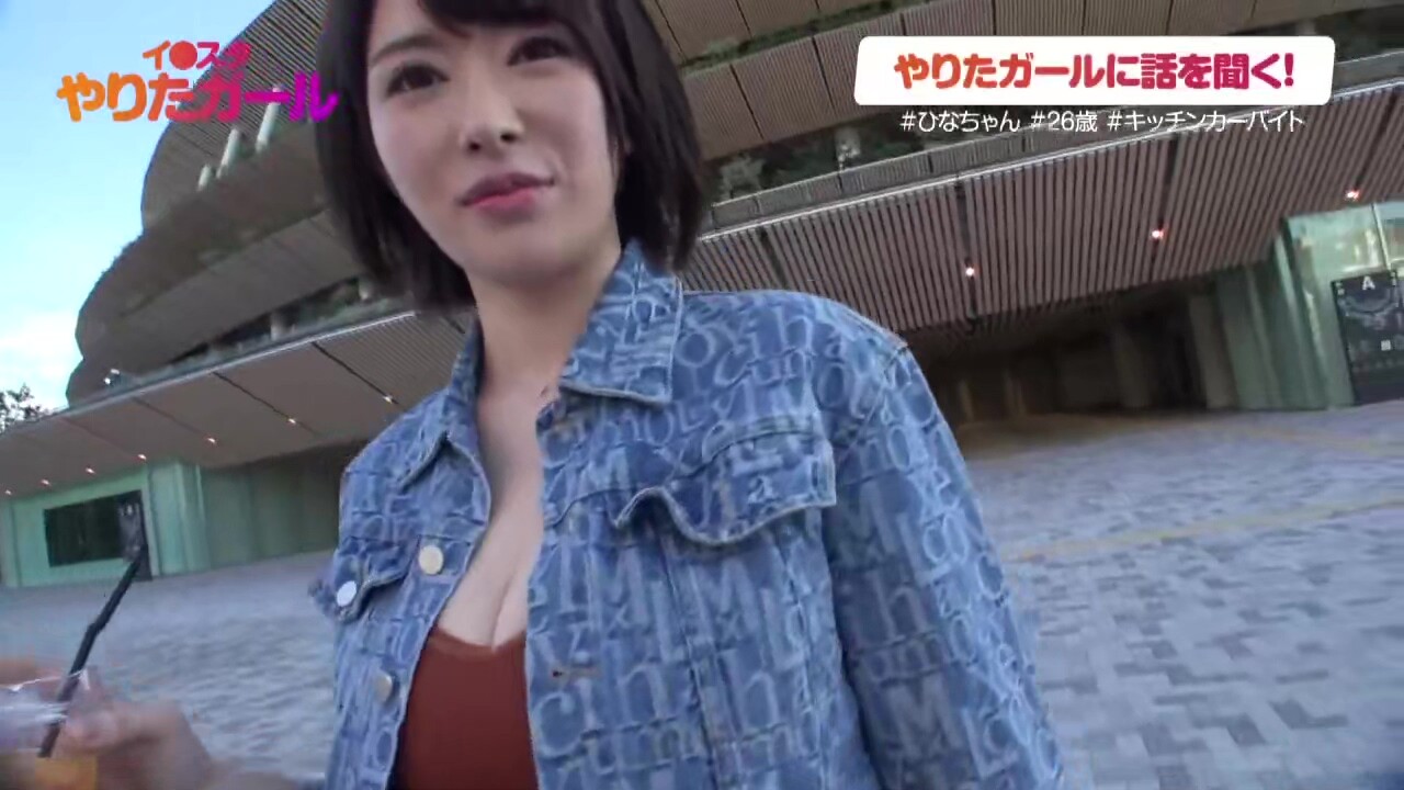 0011361_えっち 杭打ち騎乗位 長身などが含まれている