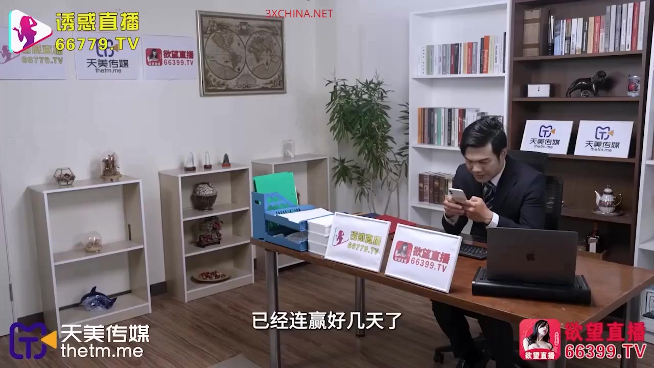 Tml-017 Sexual Harassment Boss Punishes Wrongdoing F