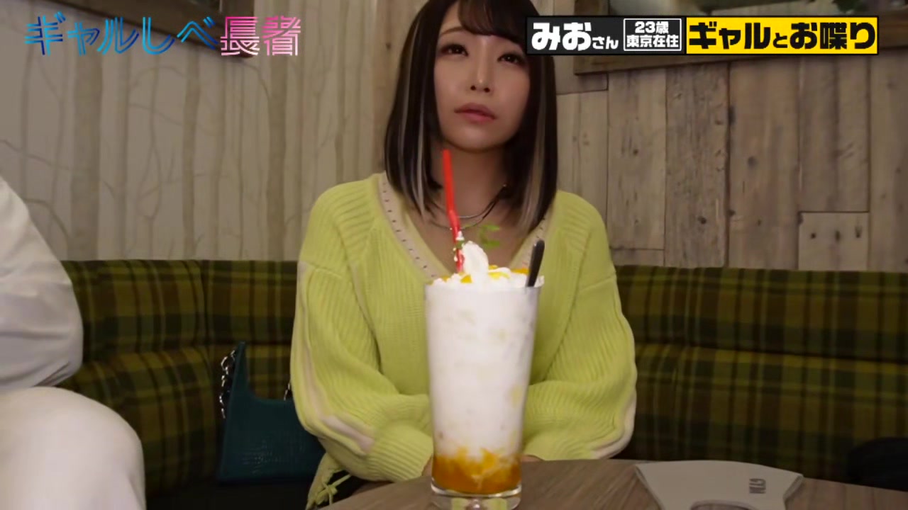 0007635_中出し 対面立位 ギャルなどが含まれている