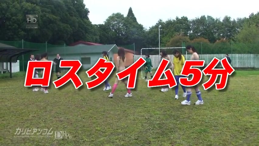 Yuuka Konomi Rika Minamino Naked Soccer 4 - Caribbeancom