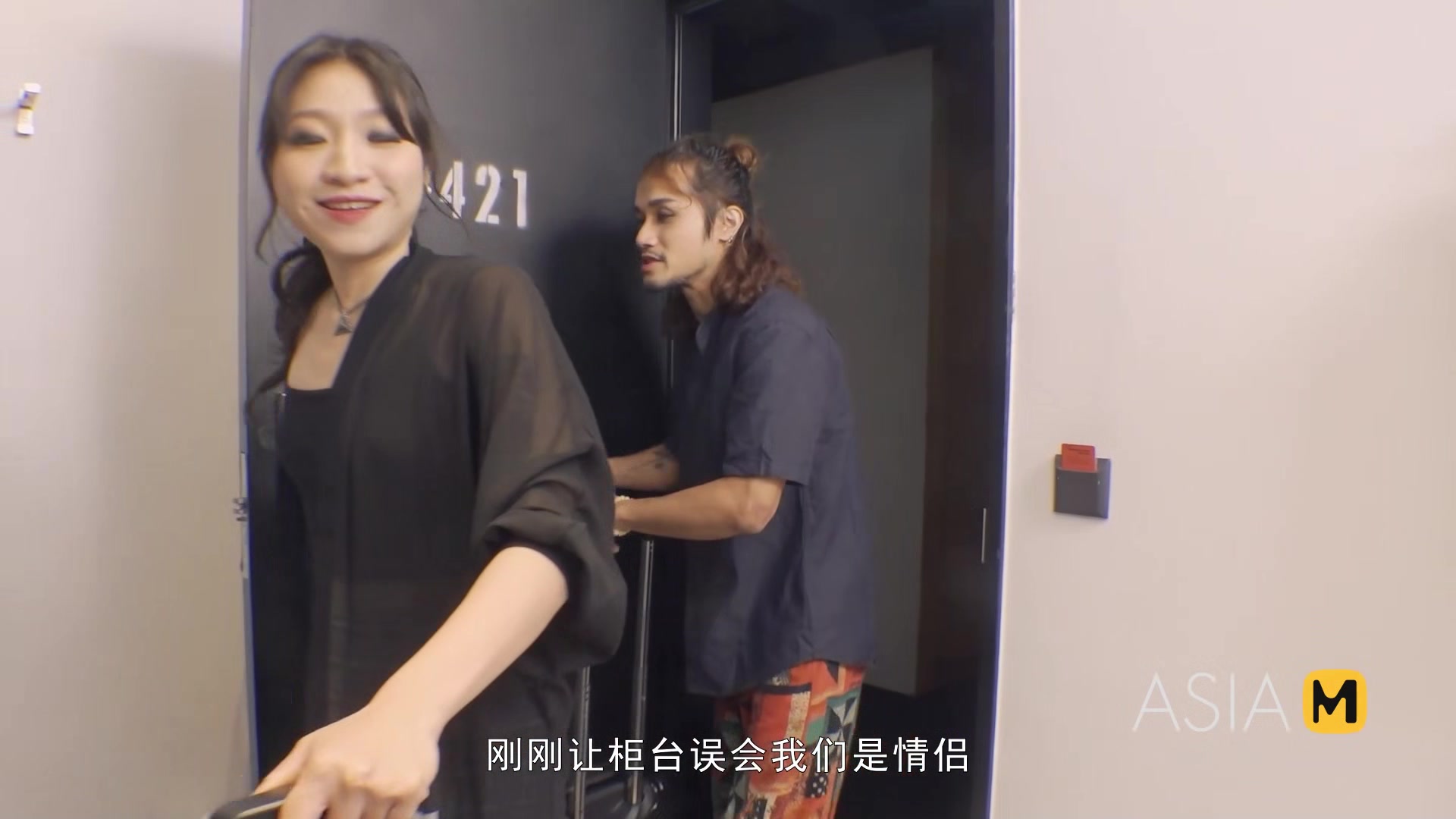 ModelMedia Asia-Horny Hotel-Lan Xiang Ting-MDHT-0008-Best Original Asia Porn Video