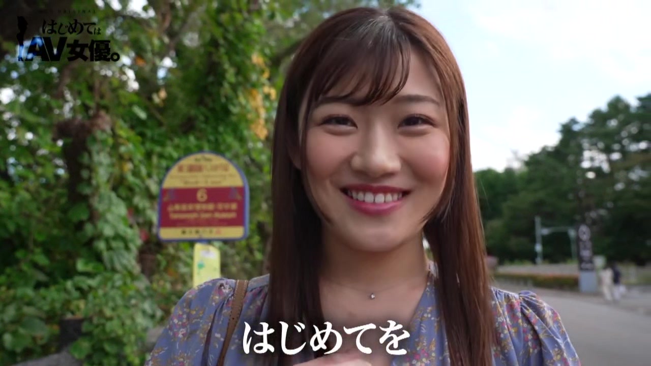 485GCB-017 Japanese Amateur
