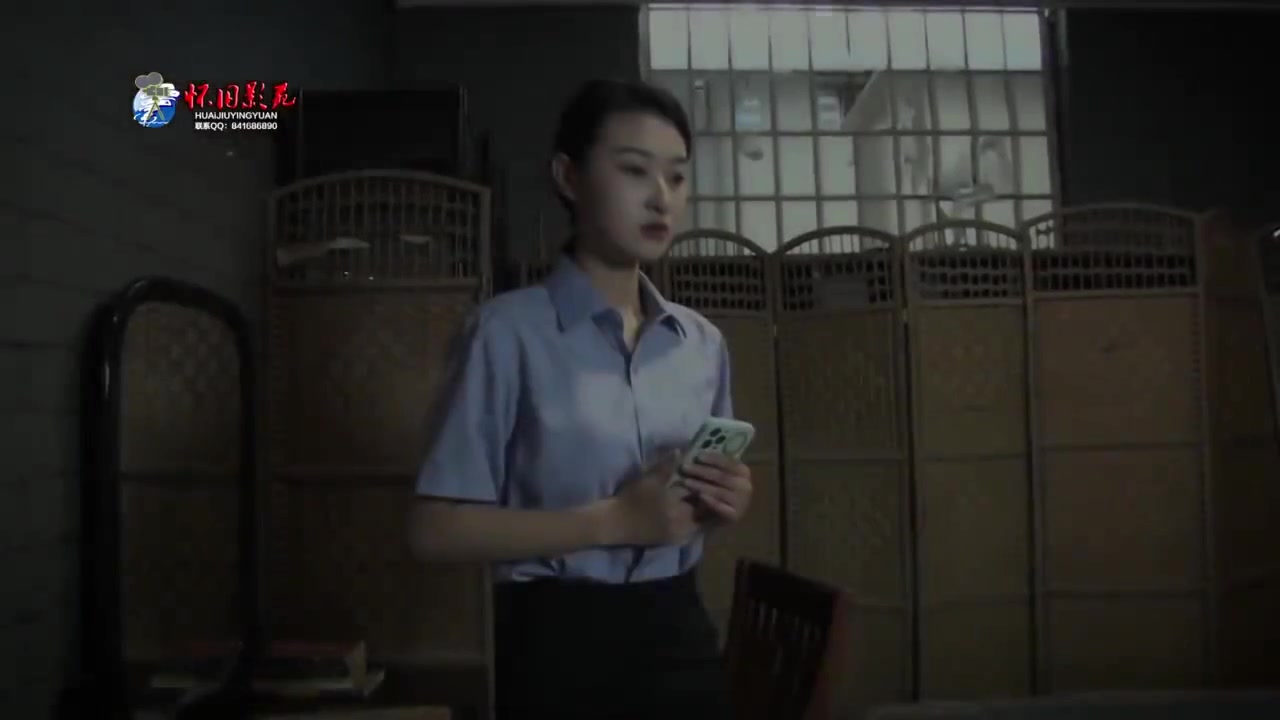 Chinese Spy Girl