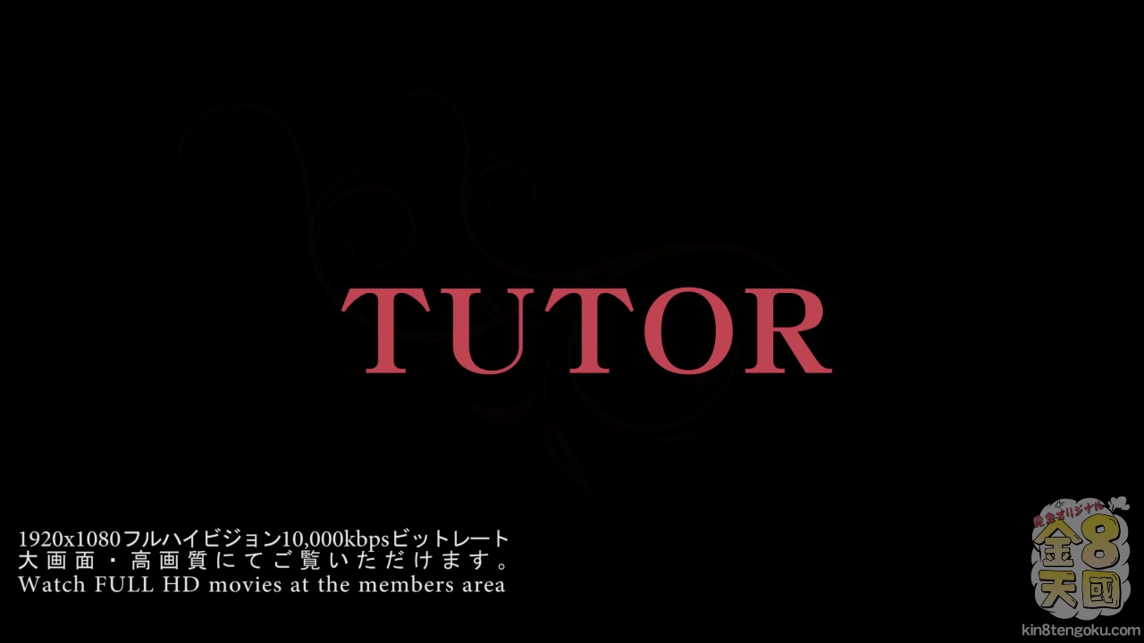 Tutor Sexy Adriana - Adriana - Kin8tengoku