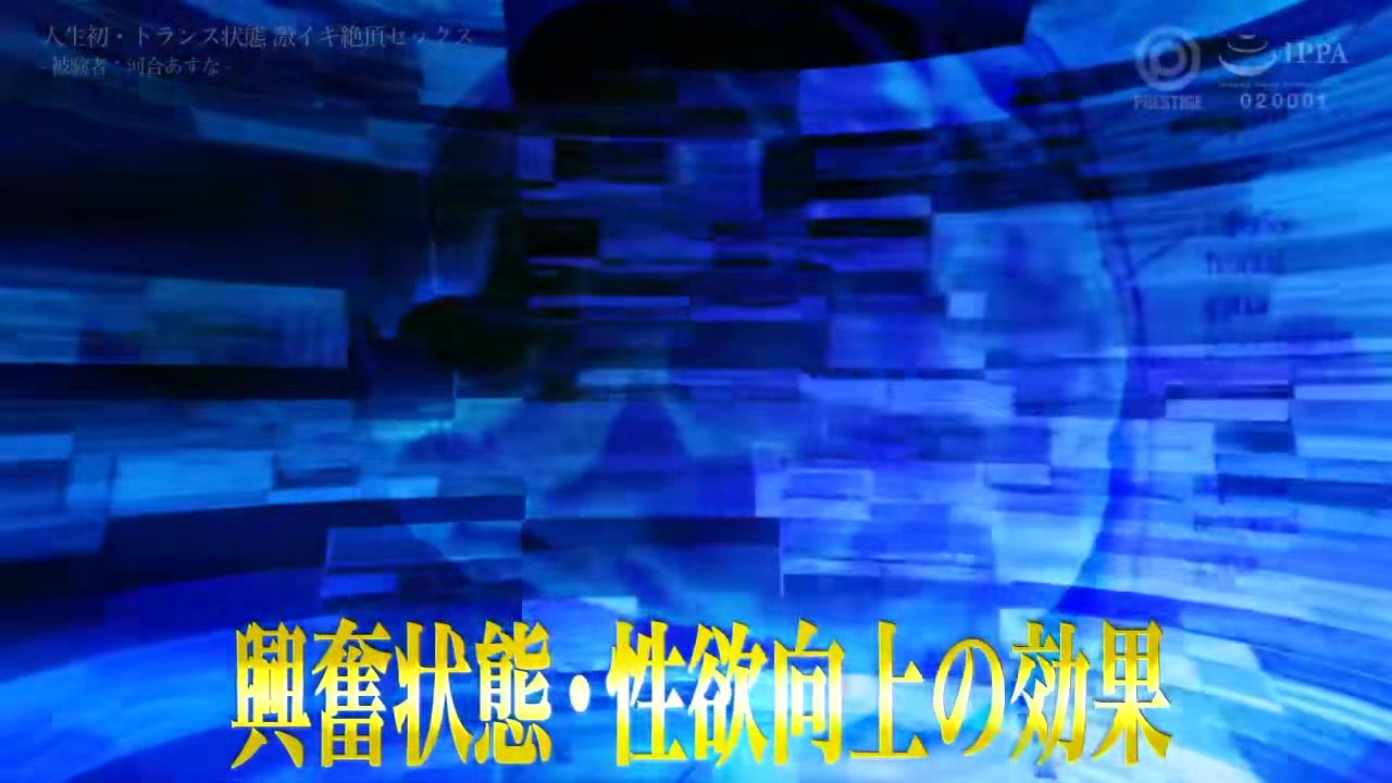 0011830_Hカップ バック えっちなどが含まれている