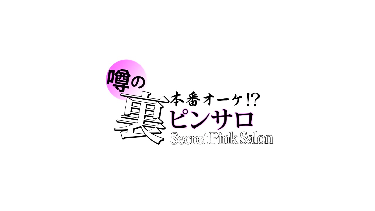 0006137_えっち 可愛い エッチなどが含まれている