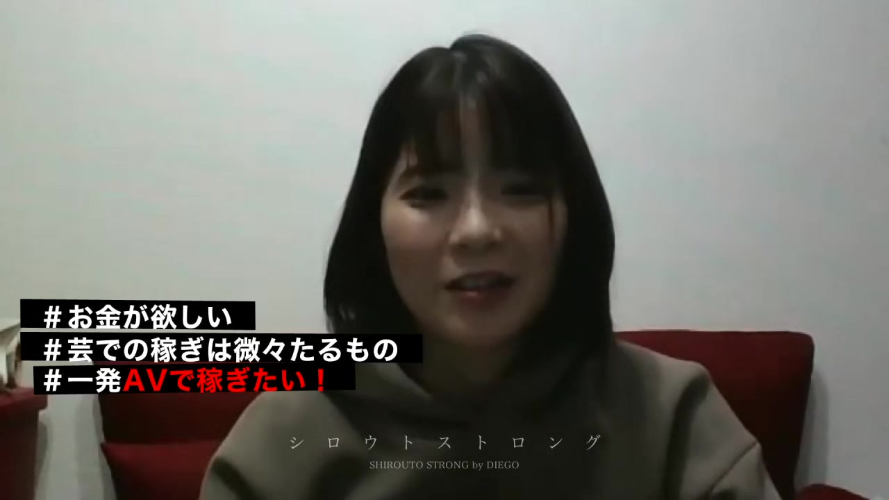 459TEN-026 Japanese Amateur