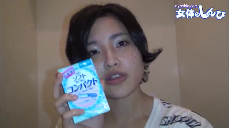 Ms.Tomomi - Fetish Japanese Video