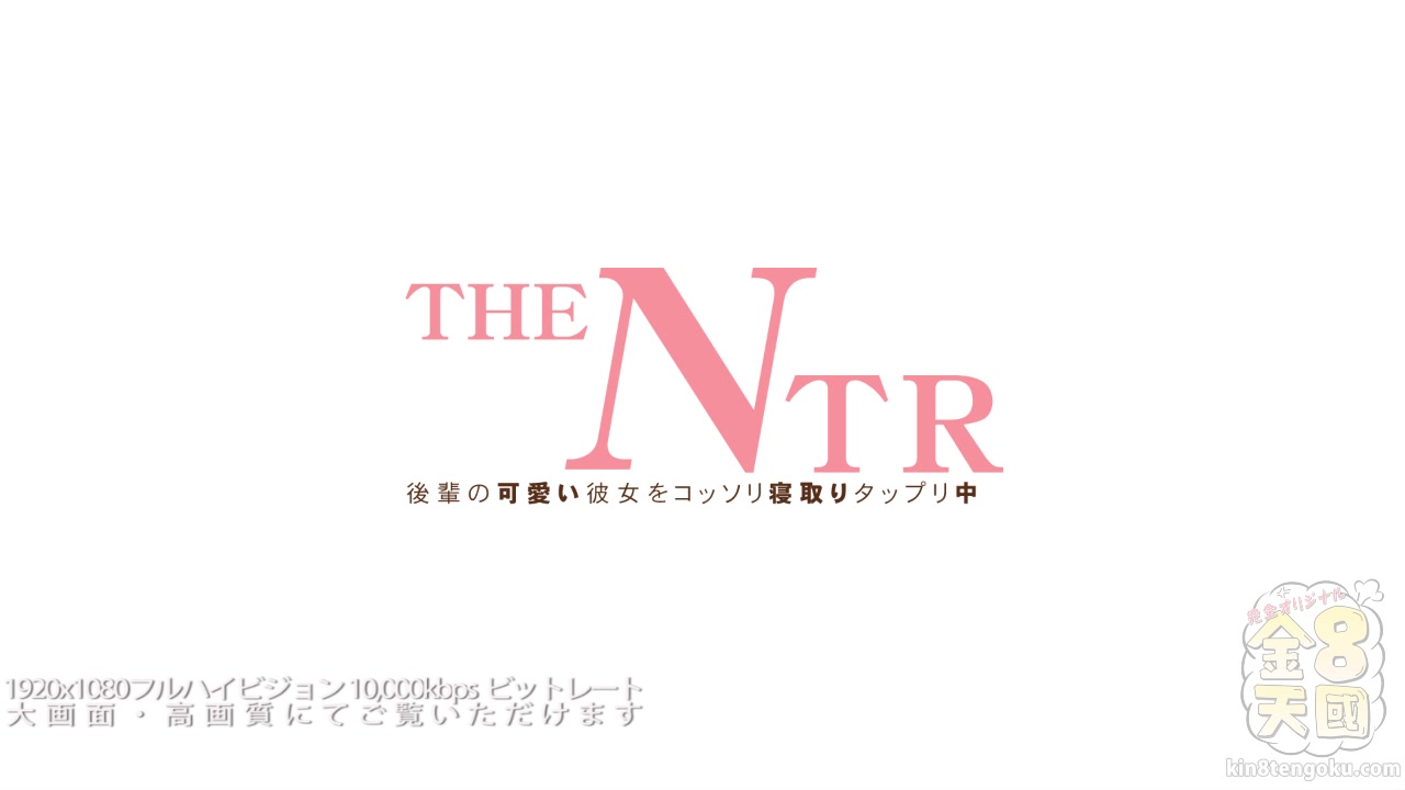 Cheated With Friend Of Boyfriend While Napping Beautiful Vinna Vol1 - Vinna - Kin8tengoku