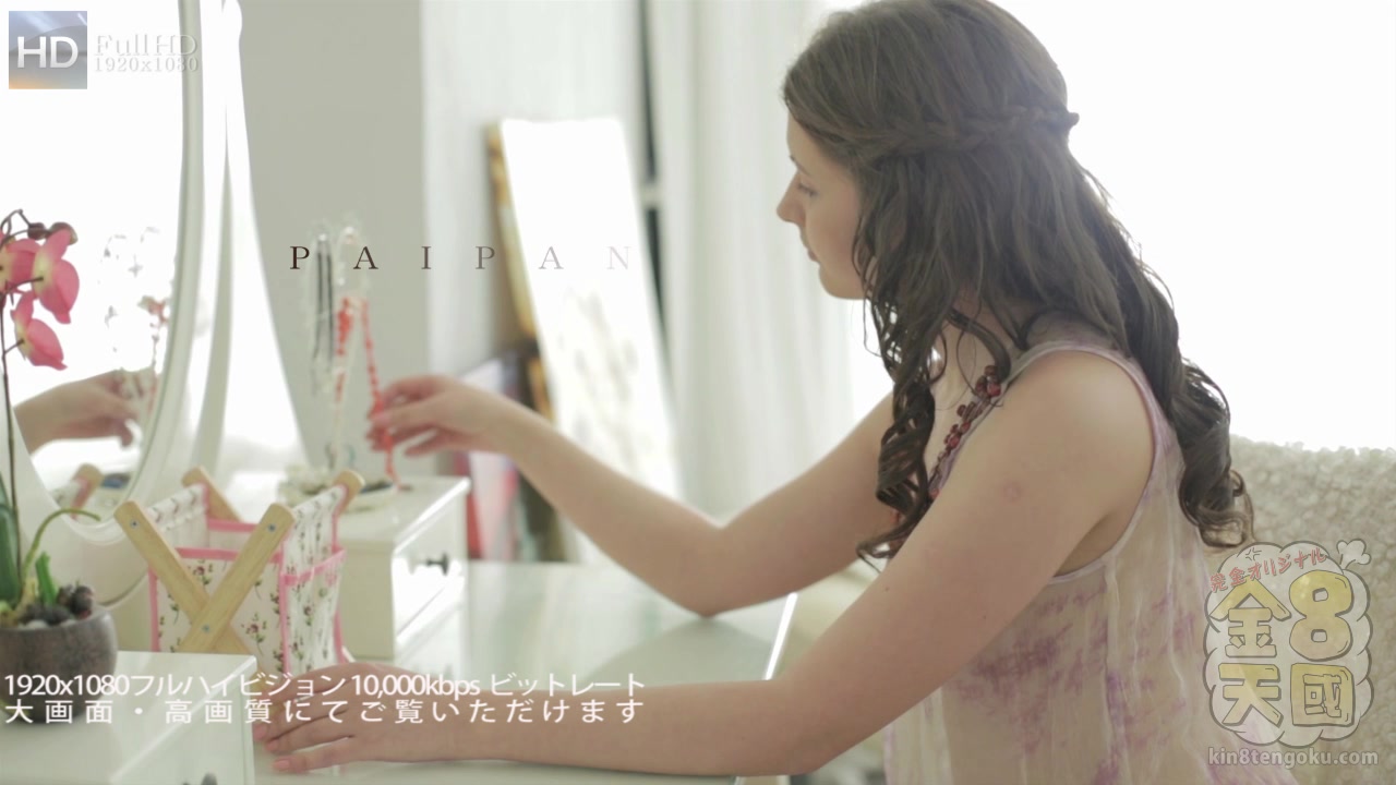 Amazing Simple And Pure Angel - Zona - Kin8tengoku
