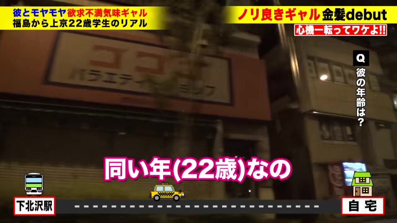 0001963_スリムのニホンの女性がハードピストンされる素人ナンパのエロパコ