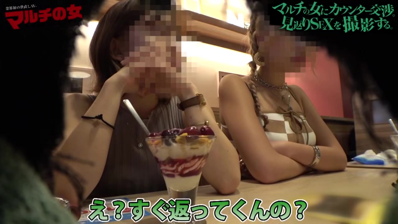 0010756_顔射 マン汁 足フェチなどが含まれている
