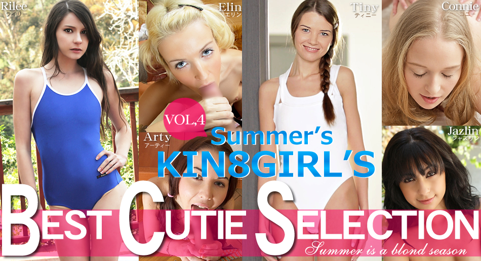 Best Cutie Selection Vol4 - Beautiful - Kin8tengoku