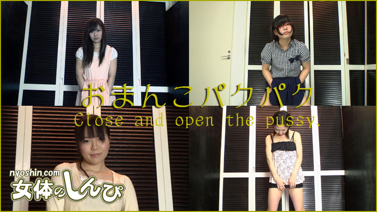 Mystery Girls - Fetish Japanese Video