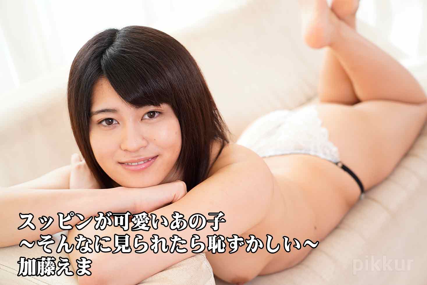 Ema Kato Wow! She Is Damn Cute Even Without Makeup