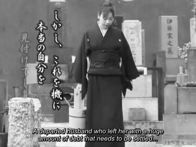 Subtitled mourning Japanese wife Aya Otosaki debt payback