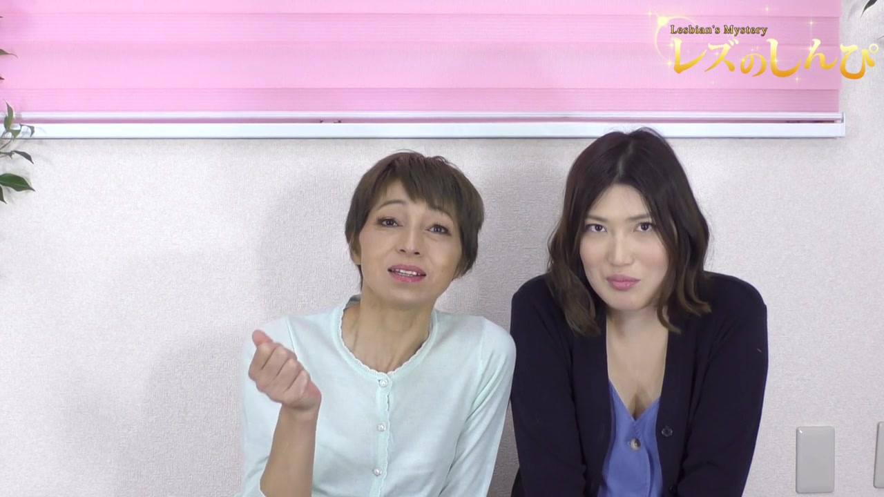 Battle of lesbian - Fetish Japanese Movies - Lesshin