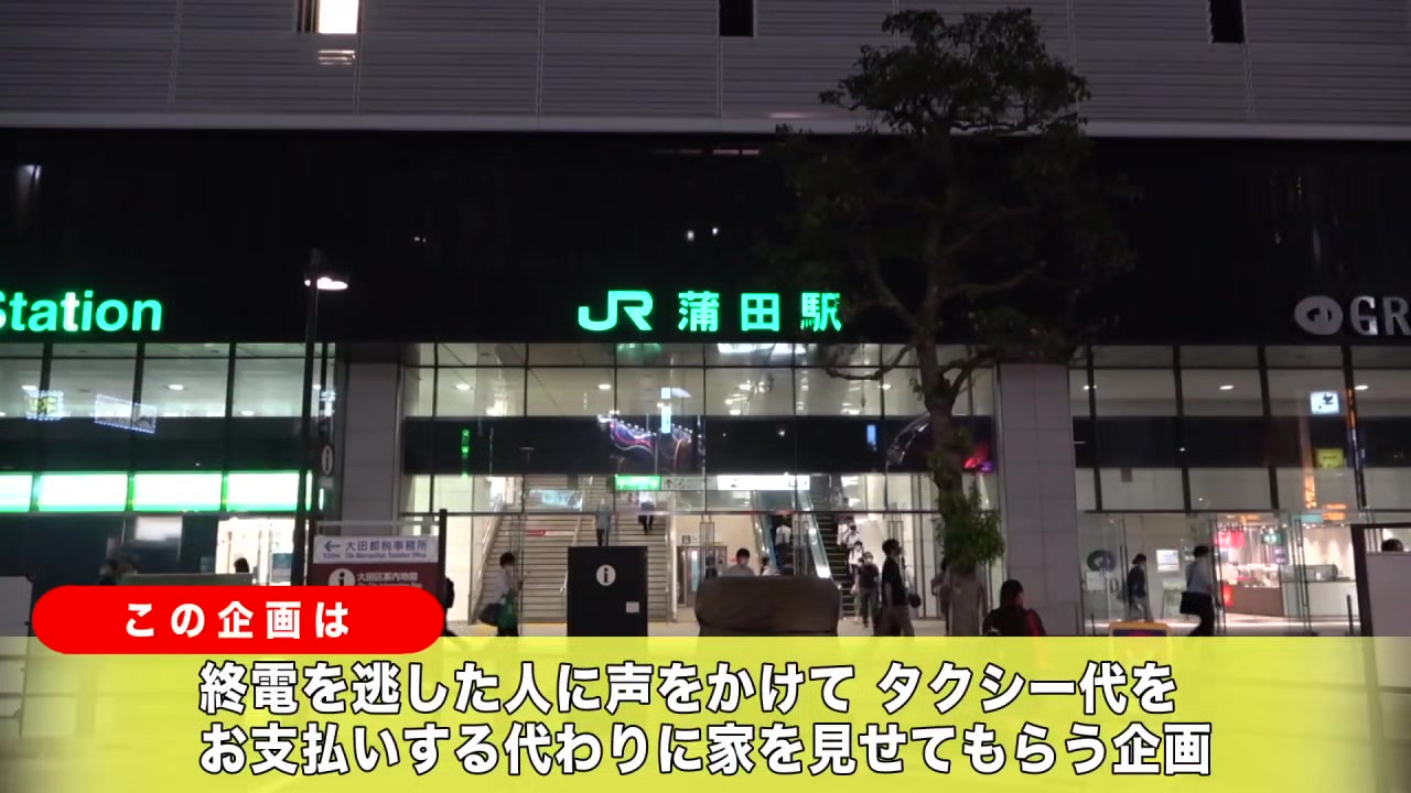 277DCV-190 Japanese Amateur