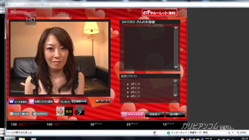 Sayoko Machimura Sayoko Machimura - Caribbeancom