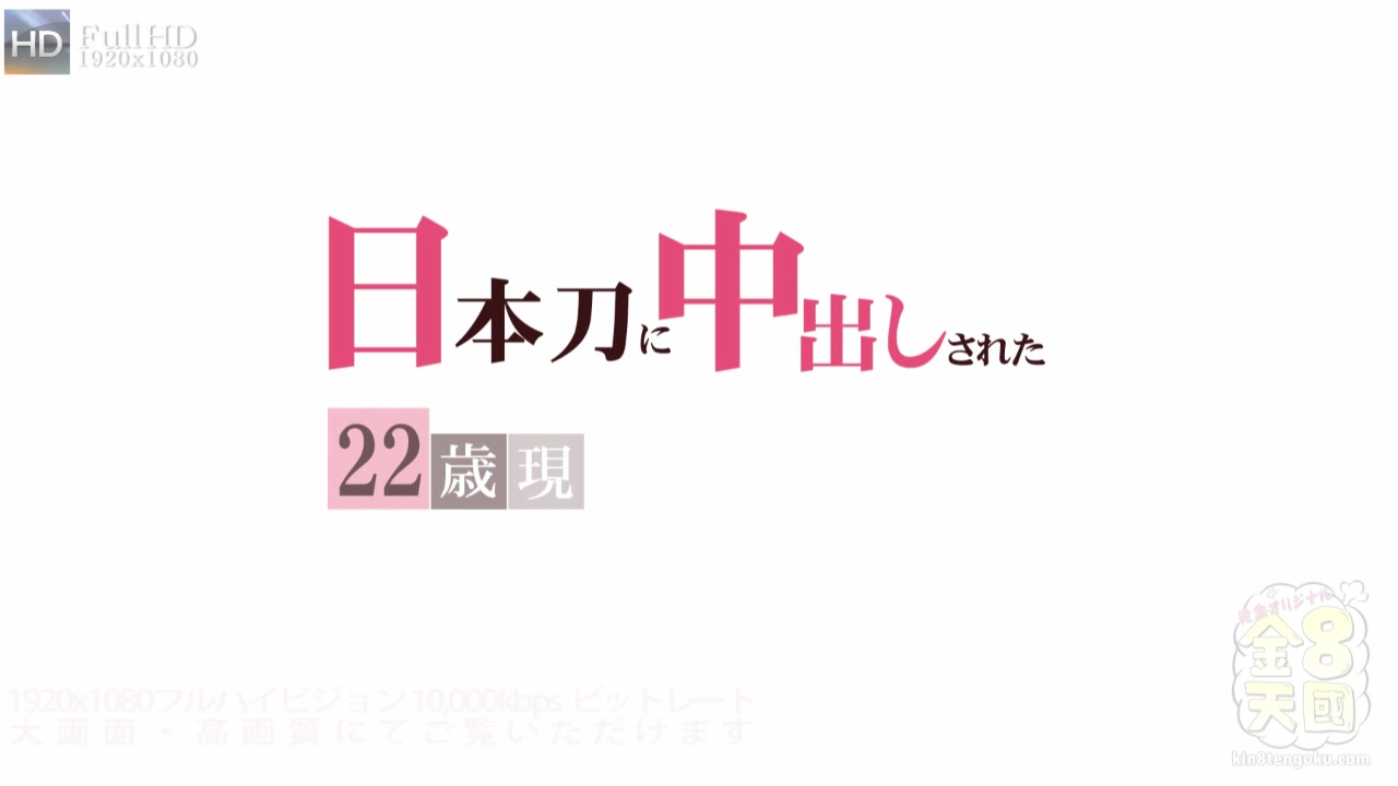 Samurai Dick Creampie - Danica Dillan - Kin8tengoku