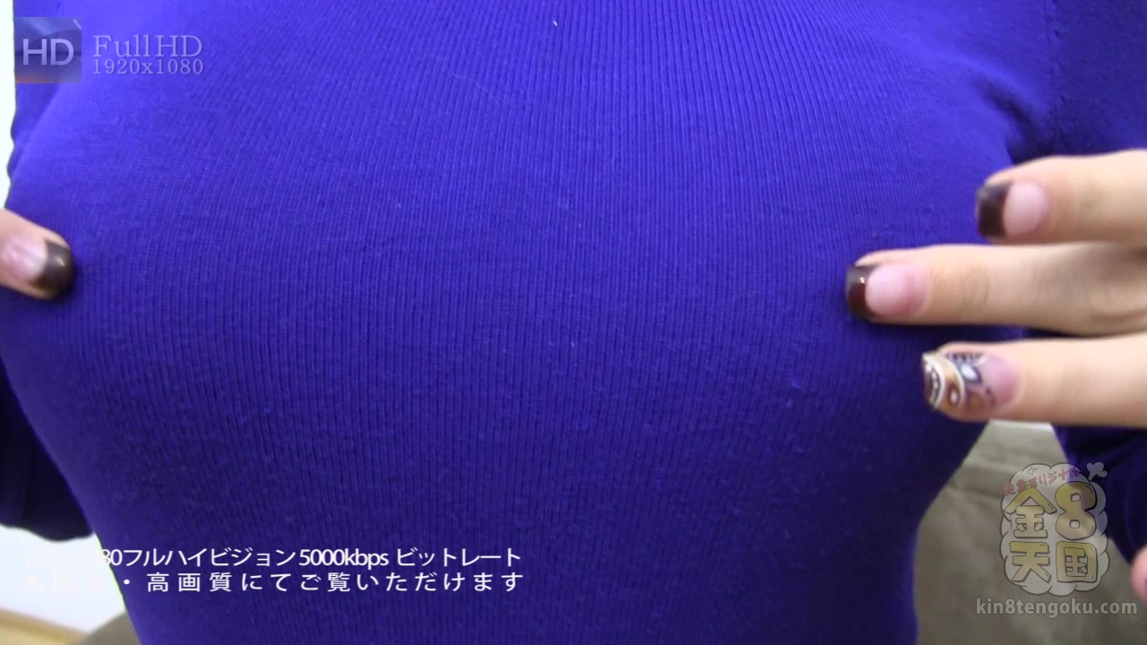 Gorgeous Erika Actually She Has Two Faces Vol1 - Erika - Kin8tengoku