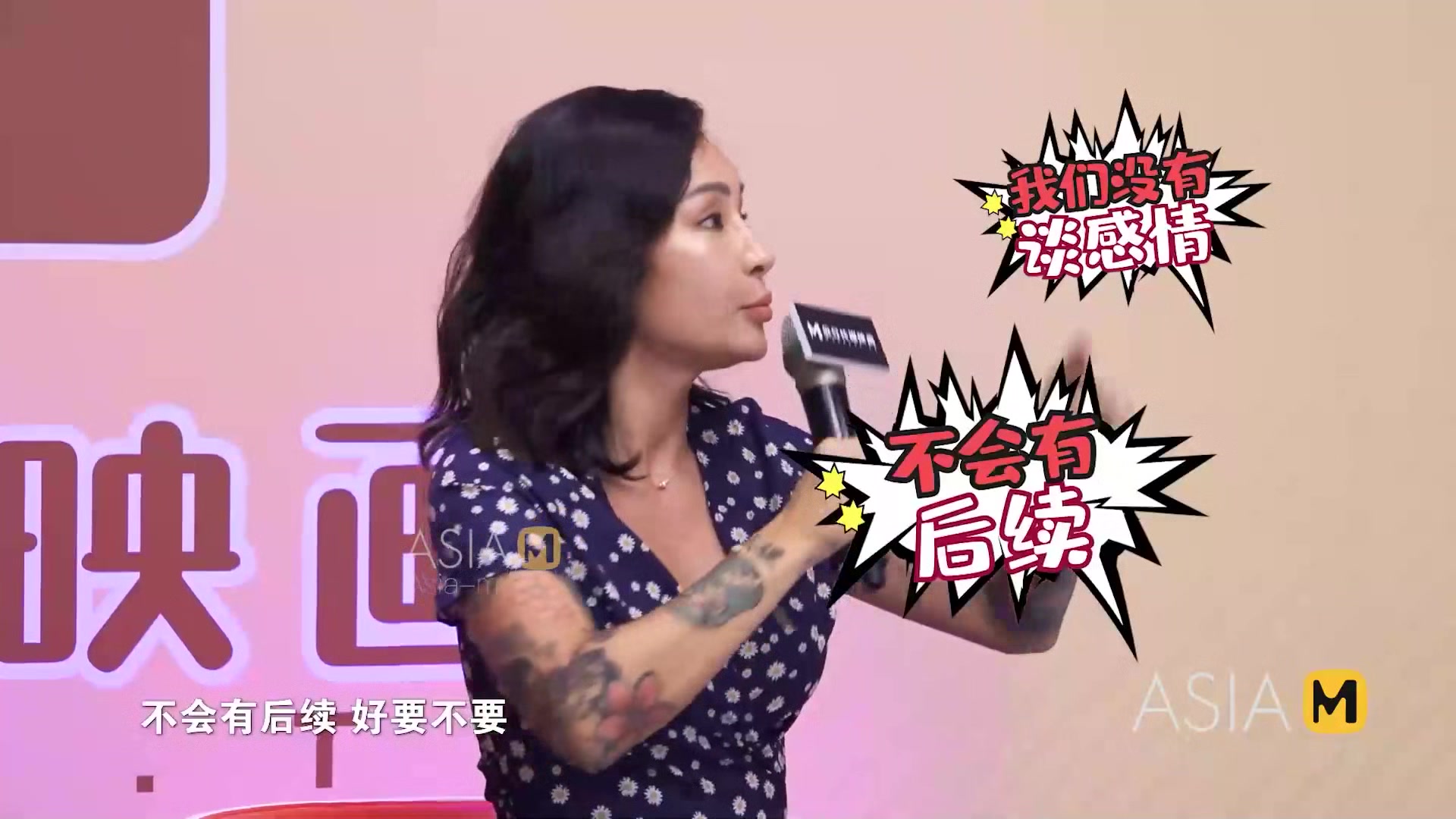 ModelMedia Asia-Sex Teaching Classroom-MTVS-001 EP1-Best Original Asia Porn Video
