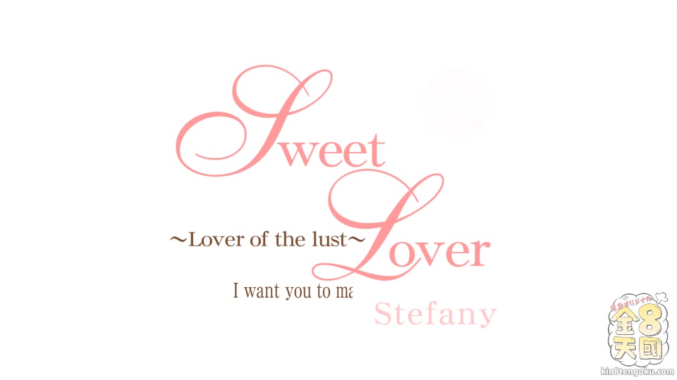 Sweet Lover -Lover Of The Lust- - Stefany - Kin8tengoku