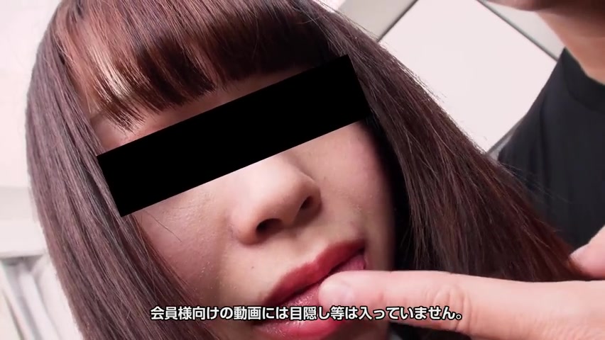 Keiko Udaka Japanese Video