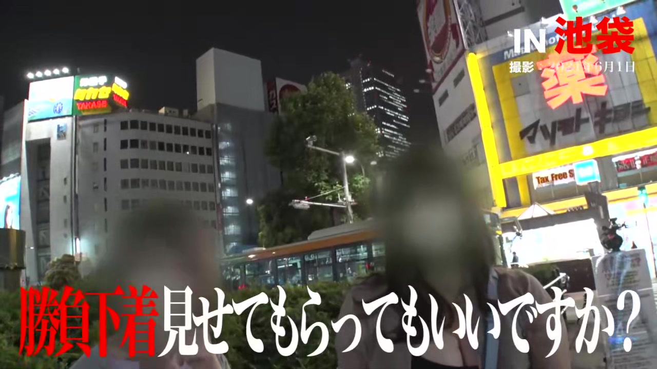0011539_騎乗位 おもらし GALなどが含まれている