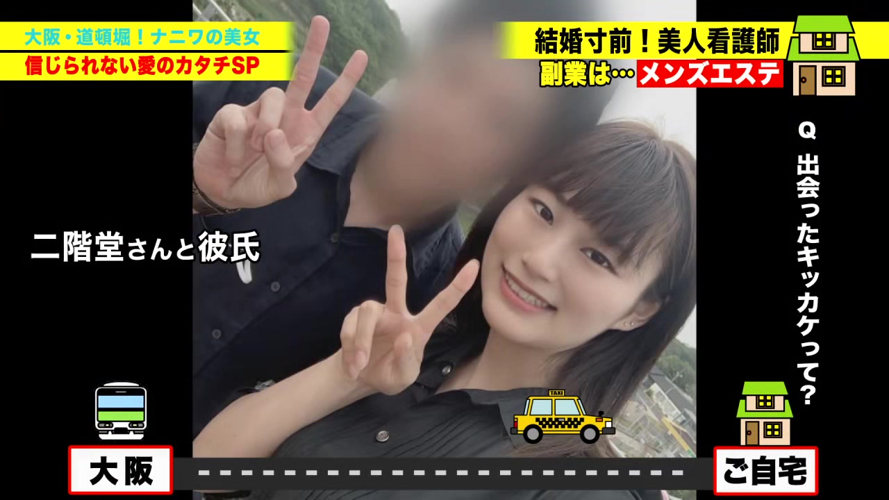 0004876_エッチ 騎乗位 セックスなどが含まれている