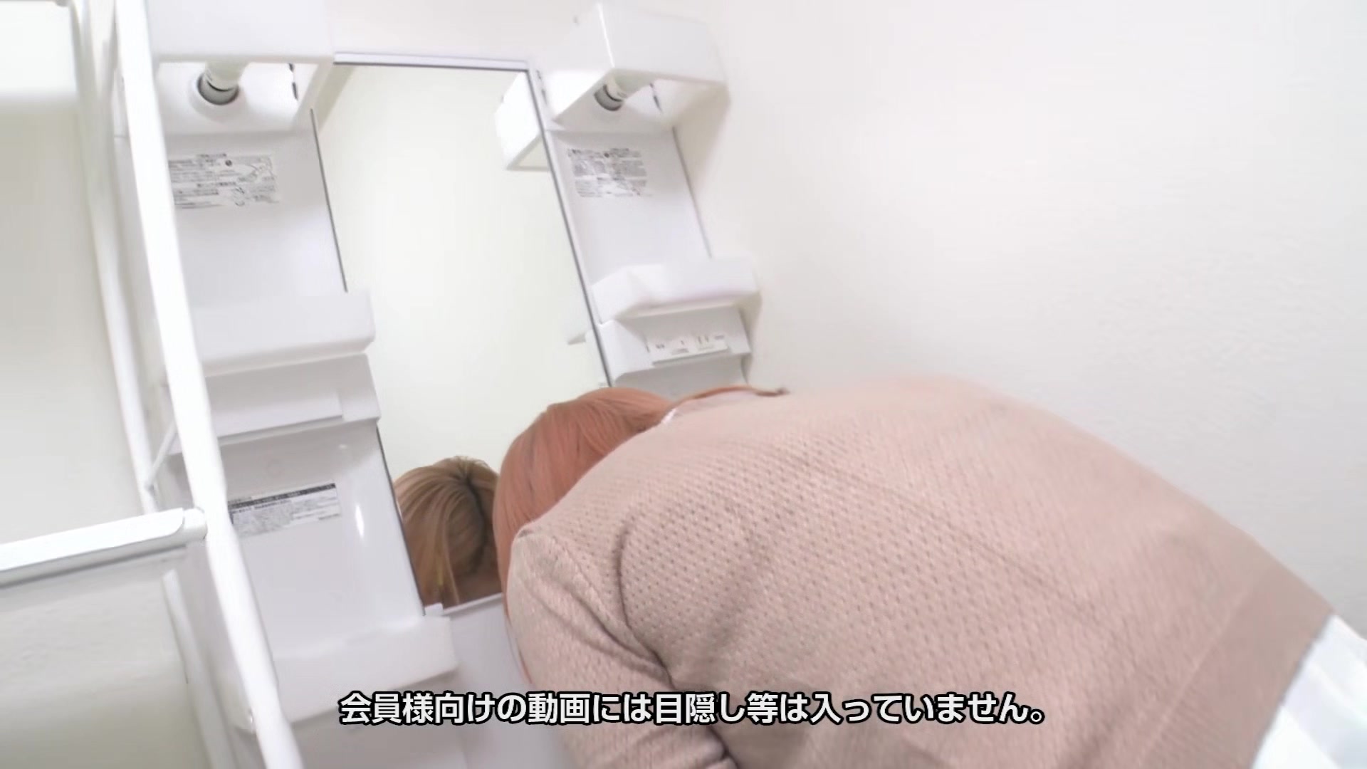 Mei Misaka Real Face Amateur Instead Of Removing Make Up, Make Yourself Feel Good - 10musume
