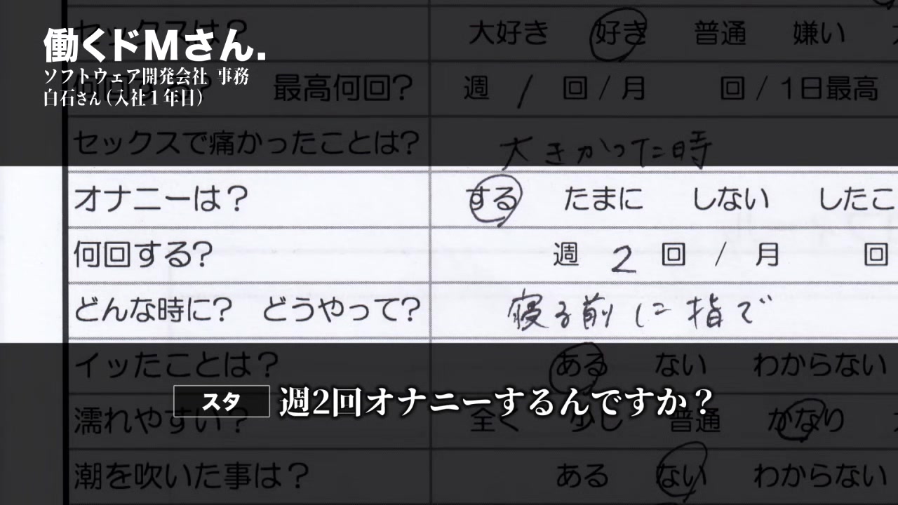 0007002_フェラチオ 口淫 OLなどが含まれている