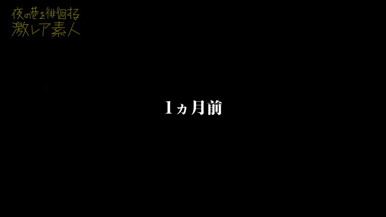 0005042_グラマー デカ尻 痙攣イキなどが含まれている