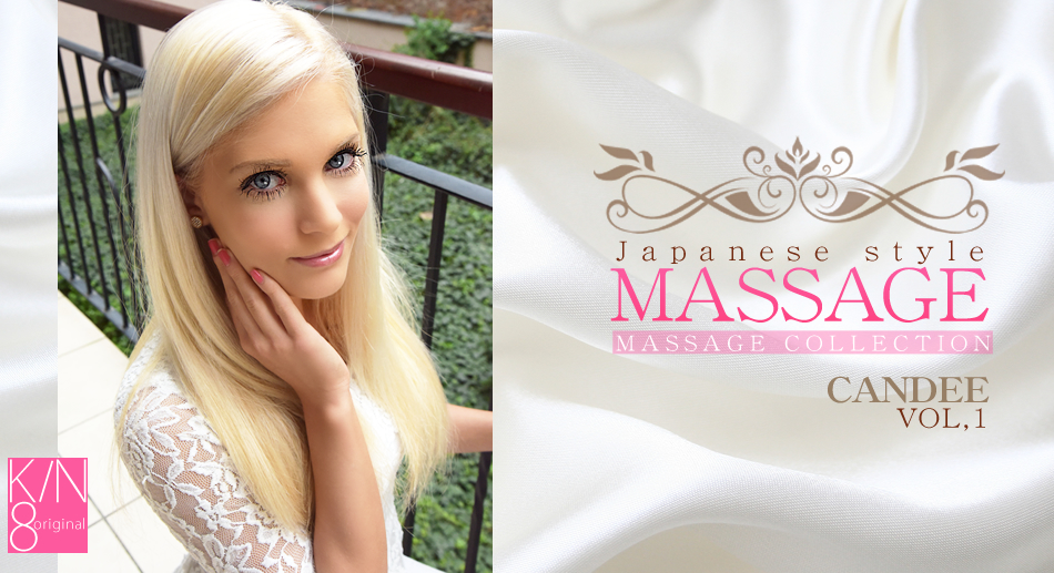 Japanese Style Massage Welcome Beautiful Blonde Candee Licious Vol1 - Candee - Kin8tengoku