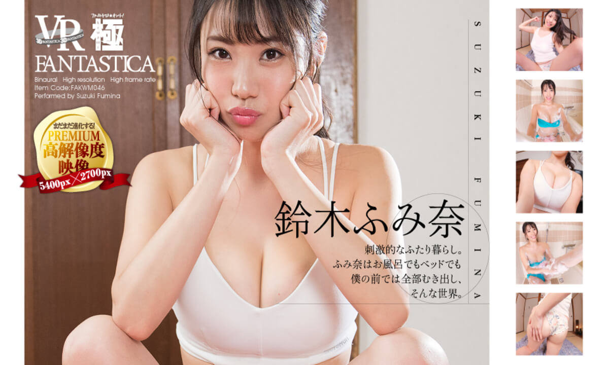Living Together – Suzuki Bares It All In Front Of You! - Asian Panties Teasing