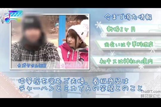 Japanese-sex-toto-861