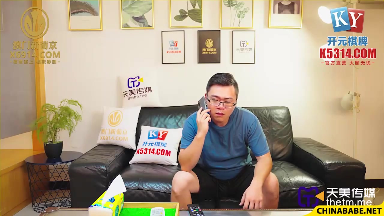 Crazy Porn Scene Tattoo Check Watch Show