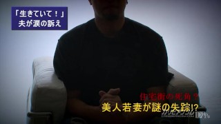 【無】金欲妻 岩佐あゆみ Ayumi Iwasa