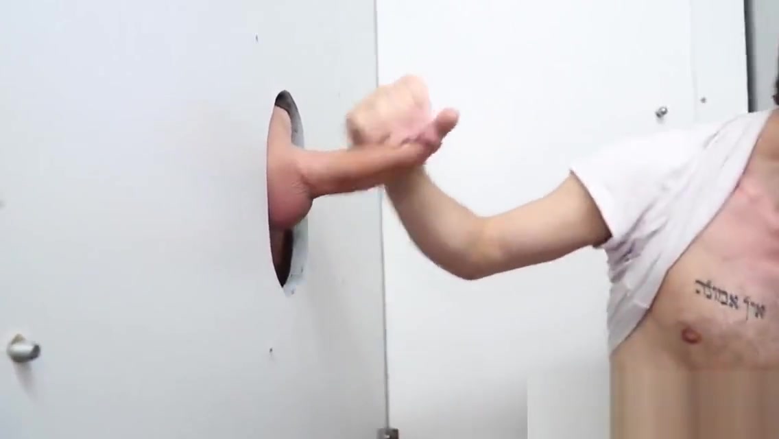 B&uacute cu tap the gloryhole