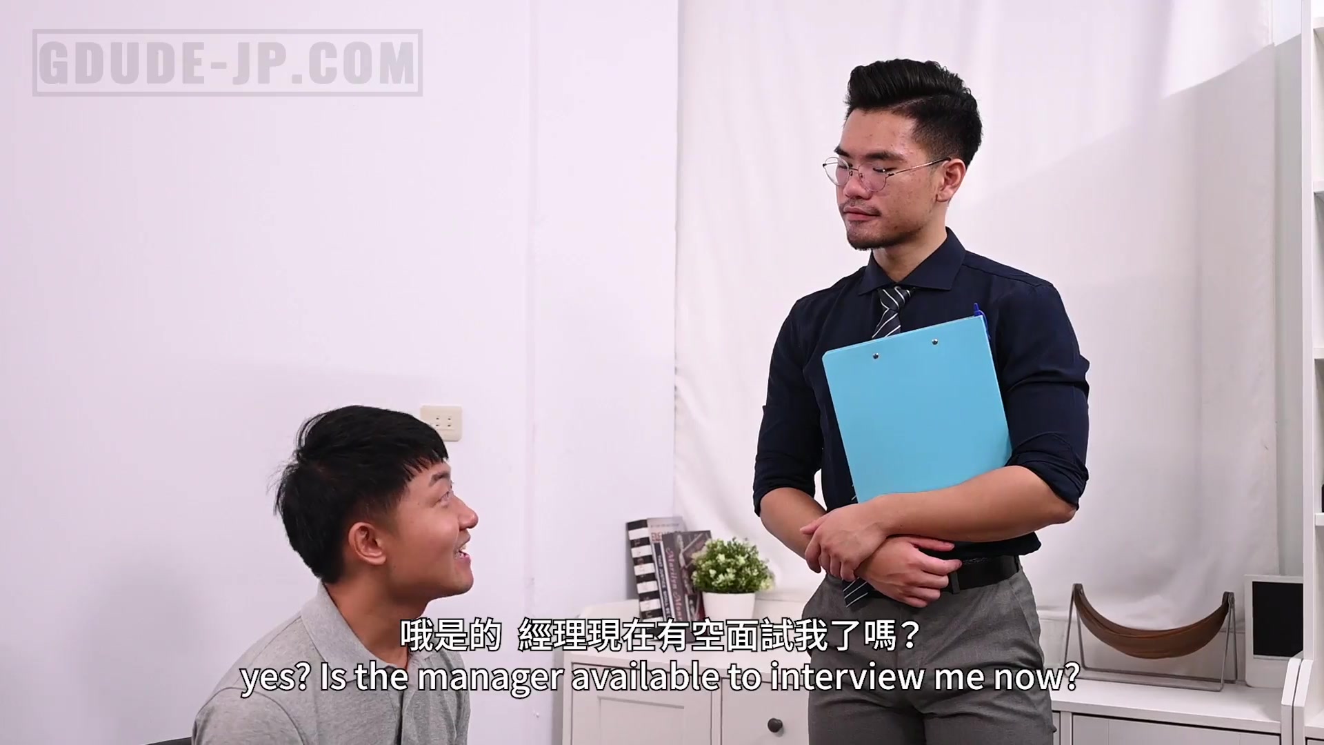 Interview - Ryan