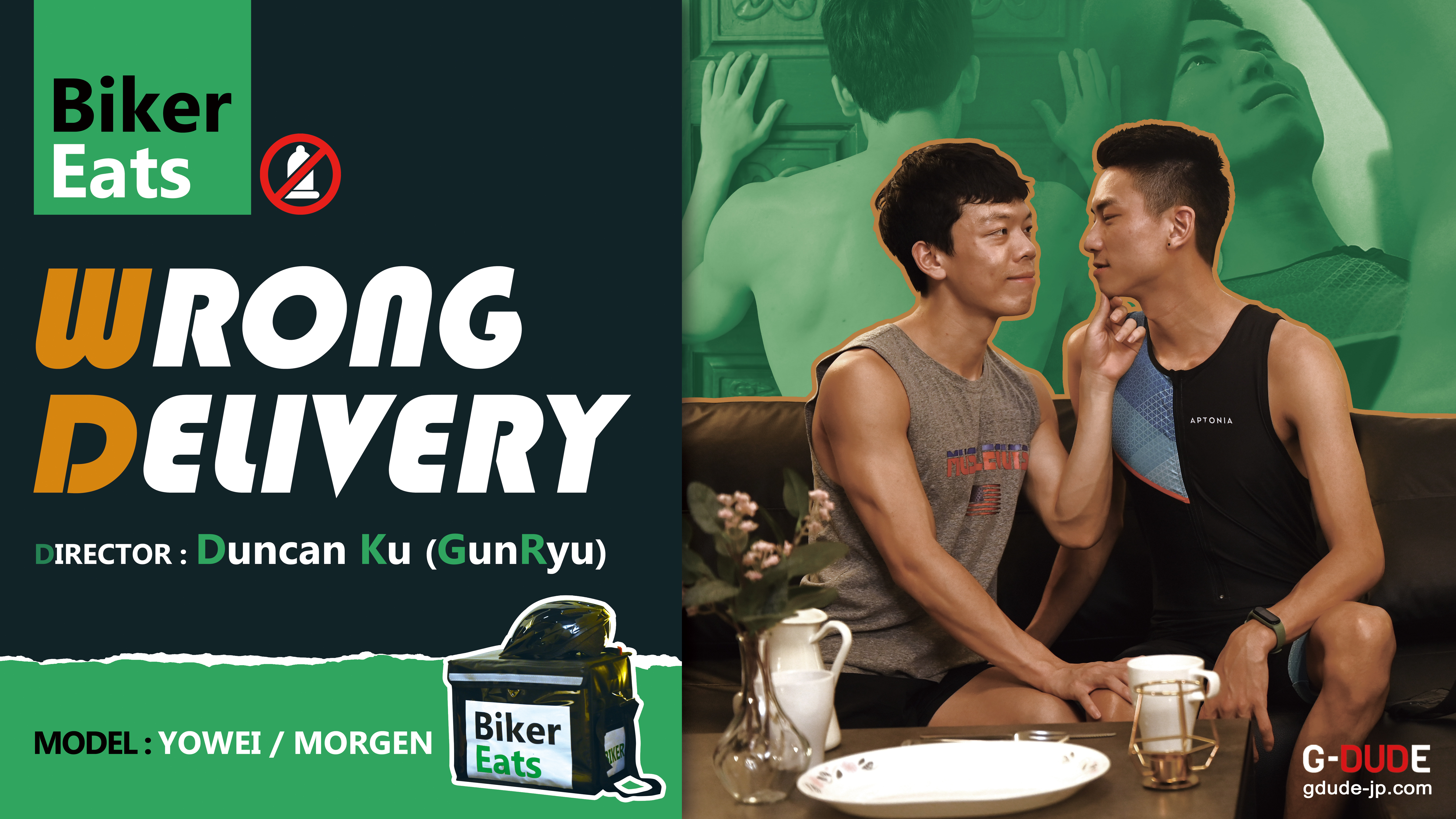 Biker Eats: Wrong Delivery