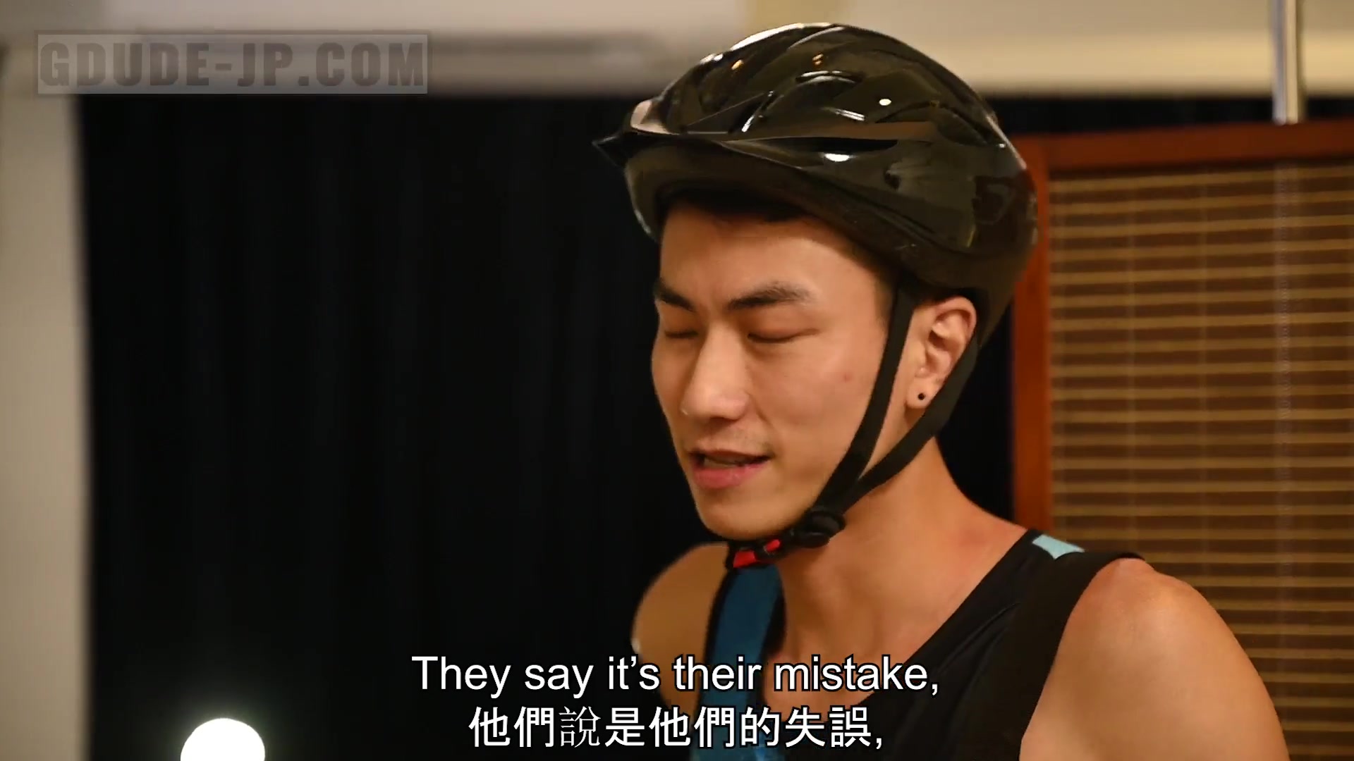 Biker Eats: Wrong Delivery
