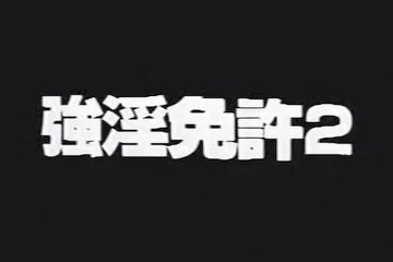 Gay Japanese office porn