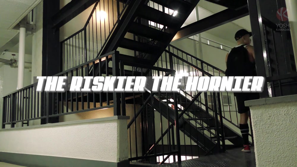 The Riskier The Hornier