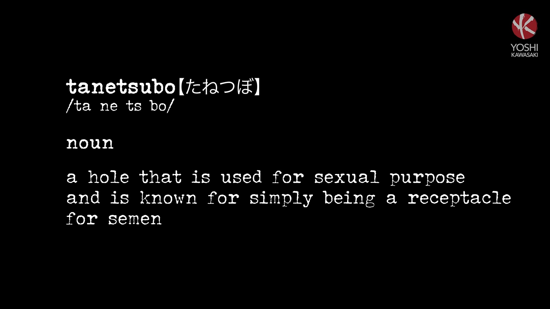 Tanetsubo