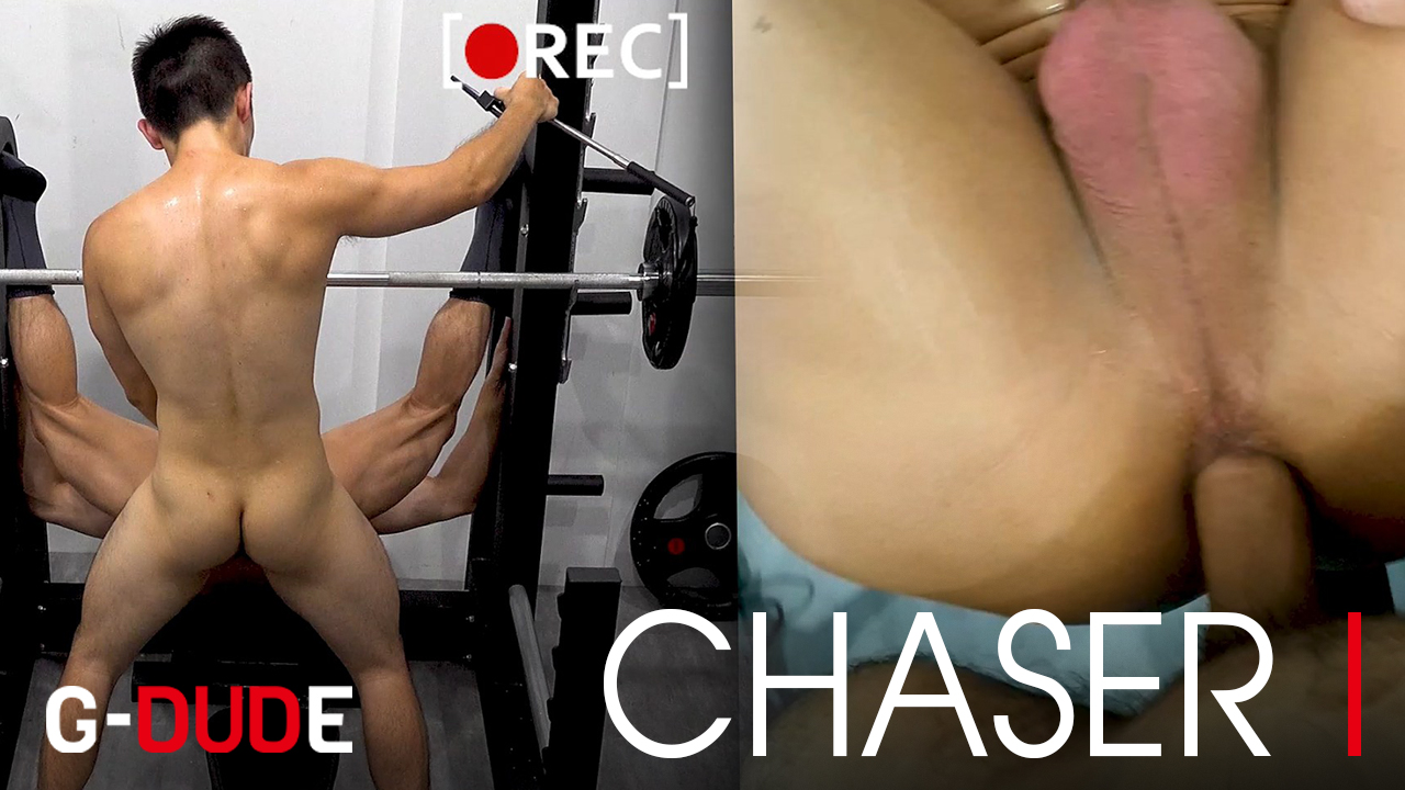 GDude Chaser I
