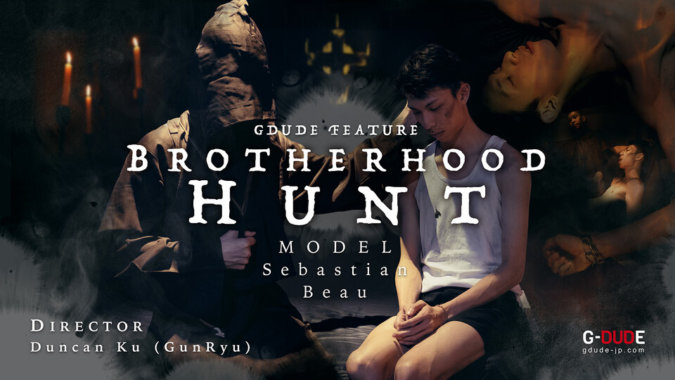 Brotherhood Hunt