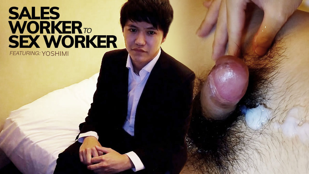 Yoshimi: Sales Worker To Sex Worker - JapanBoyz