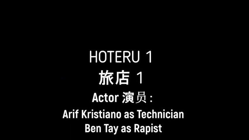 Taro Gay
